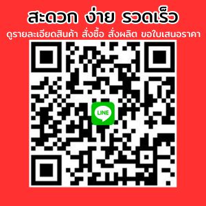 Scan Line QR Code 
